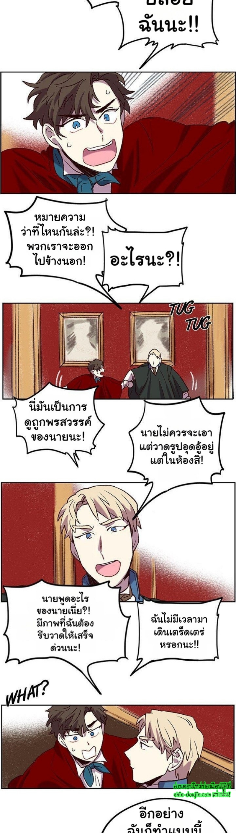 The smiling portrait EP 5